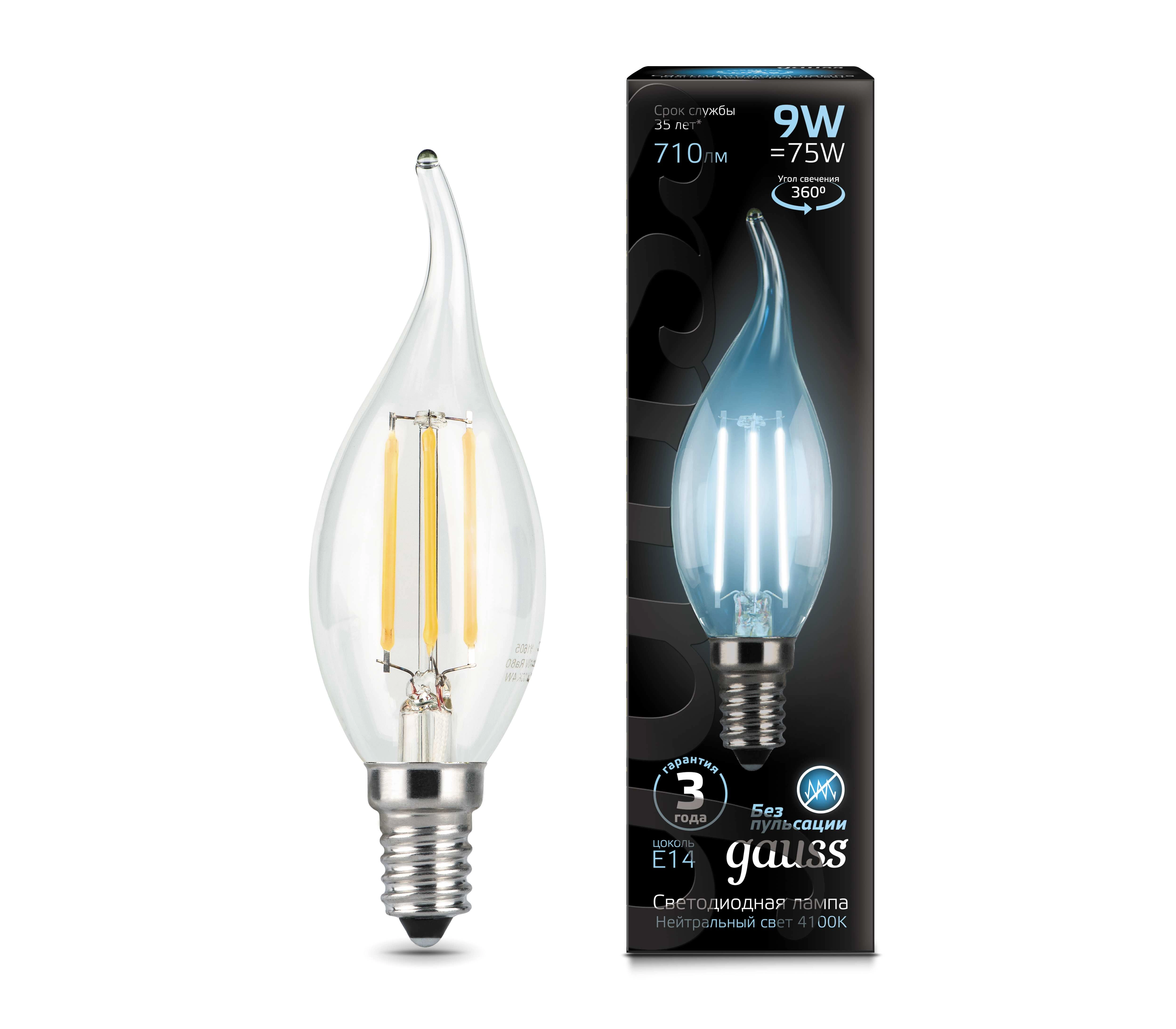 Лампа Gauss LED Filament Свеча на ветру 9W Е14 4100K