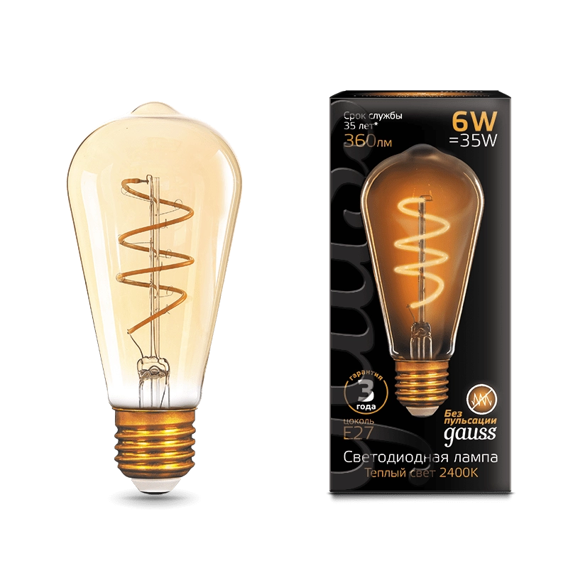 Лампа Gauss LED Filament ST64 Flexible 6W Е27 2400K