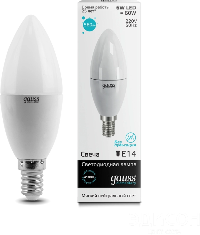Лампа Gauss LED Elementary Candle 6W E14 4100K