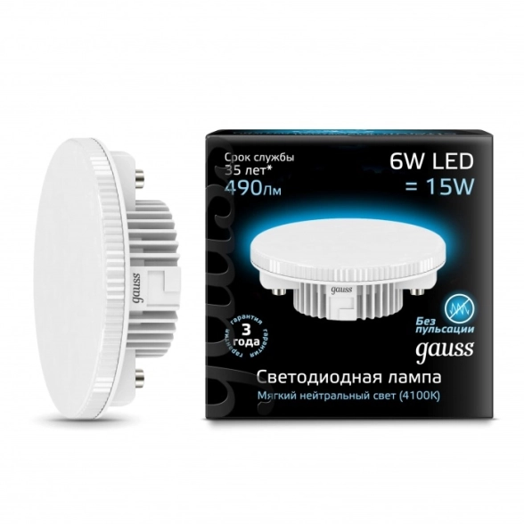 Лампа Gauss LED GX53 6W 4100K