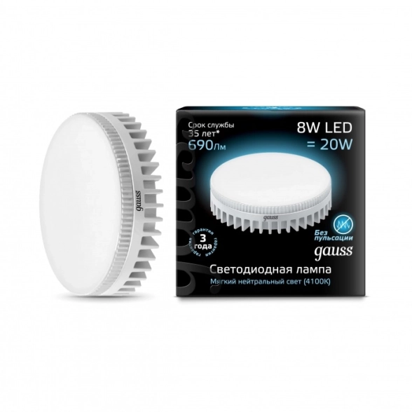 Лампа Gauss LED GX53 8W 4100K