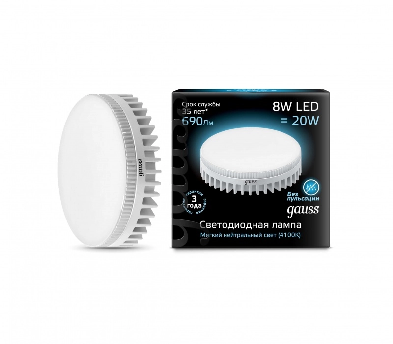 Лампа Gauss LED GX53 8W 4100K