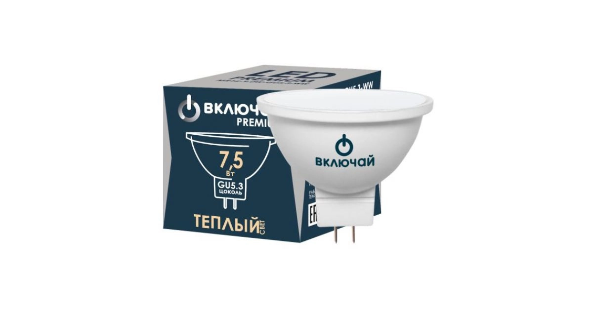 Лампа LED PREMIUM MR16-7,5W-GU5.3-WW 6500K Включай