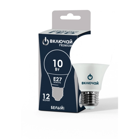 Лампа LED PREMIUM A60-12/24-10W-W E27 4000K Включай