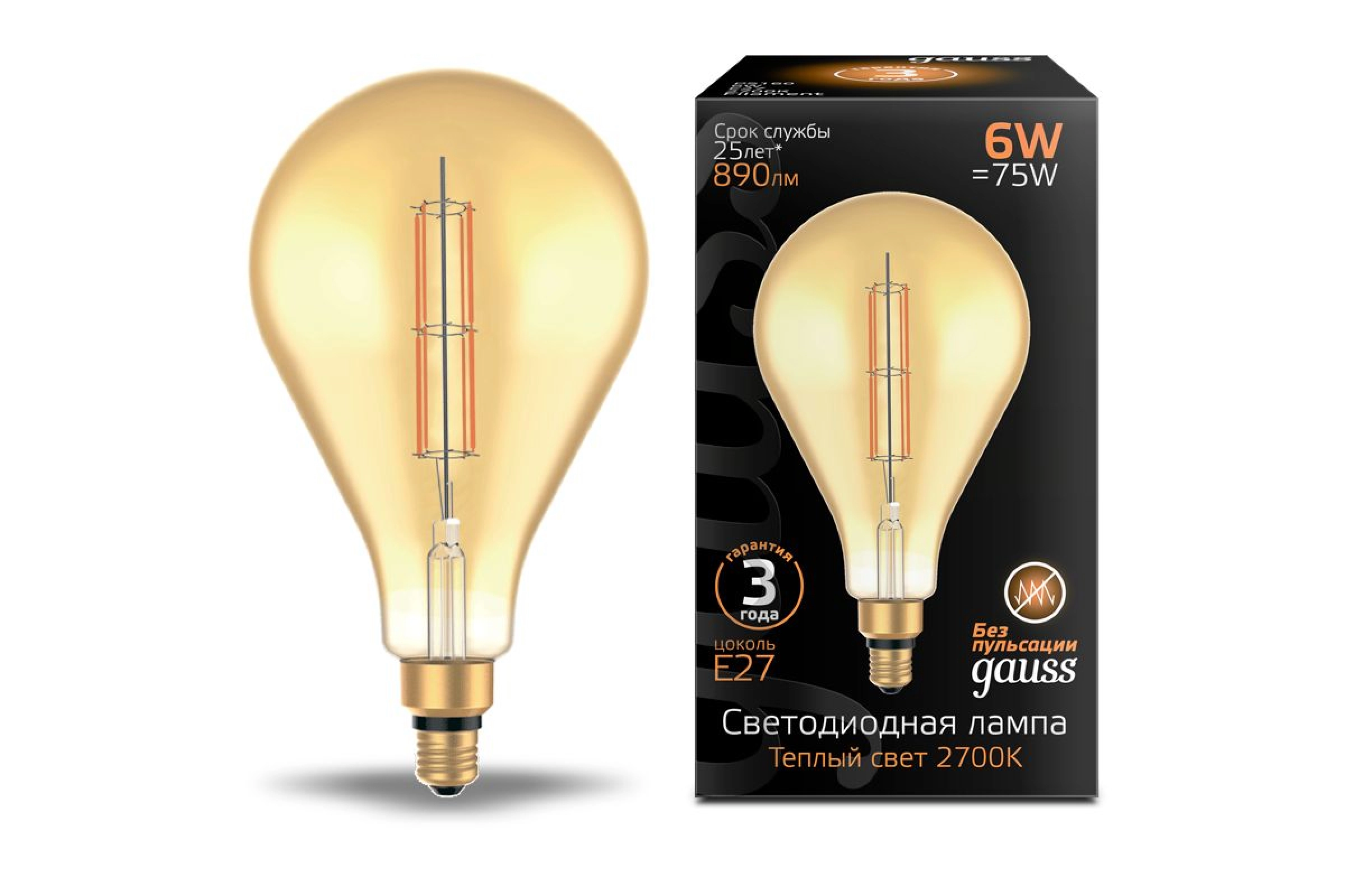 Лампа Gauss LED Filament PS160 6W E27 2700K golden straight