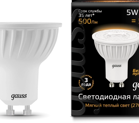 Лампа Gauss LED GU10 5w=50w SMD 3000K FROST