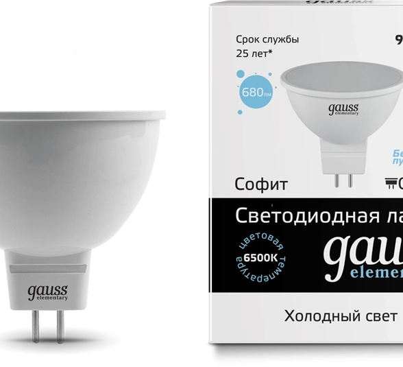 Лампа Gauss LED Elementary MR16 9W GU5.3 6500K