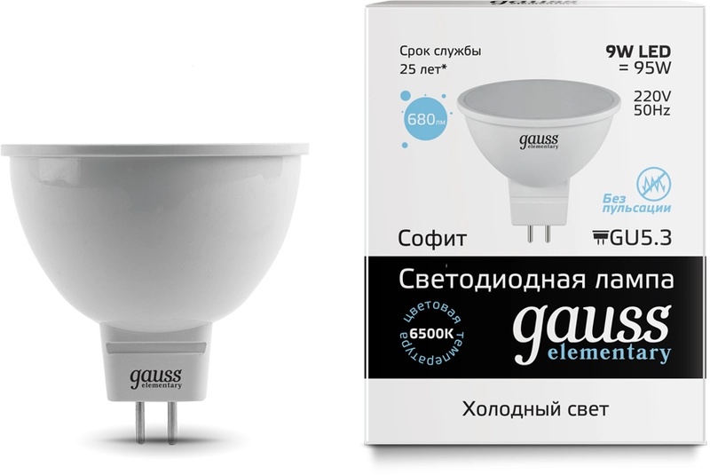 Лампа Gauss LED Elementary MR16 9W GU5.3 6500K