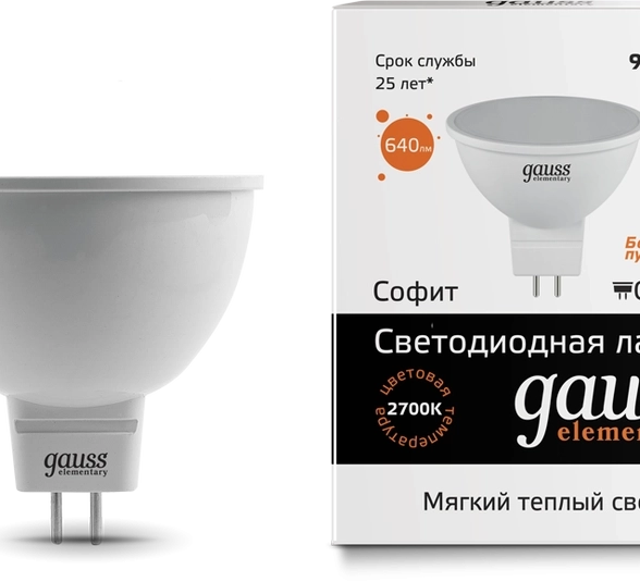 Лампа Gauss LED Elementary MR16 9W GU5.3 2700K