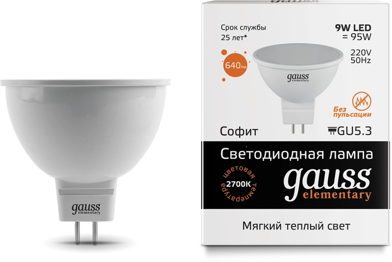 Лампа Gauss LED Elementary MR16 9W GU5.3 2700K