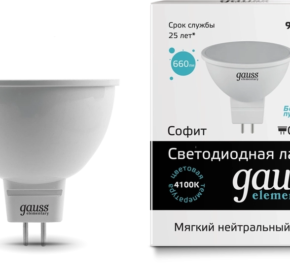 Лампа Gauss LED Elementary MR16 9W GU5.3 4100K