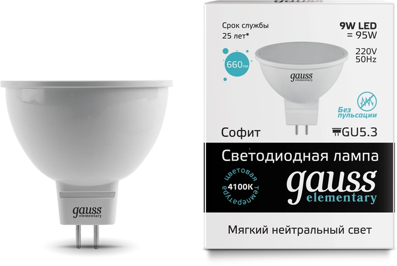 Лампа Gauss LED Elementary MR16 9W GU5.3 4100K