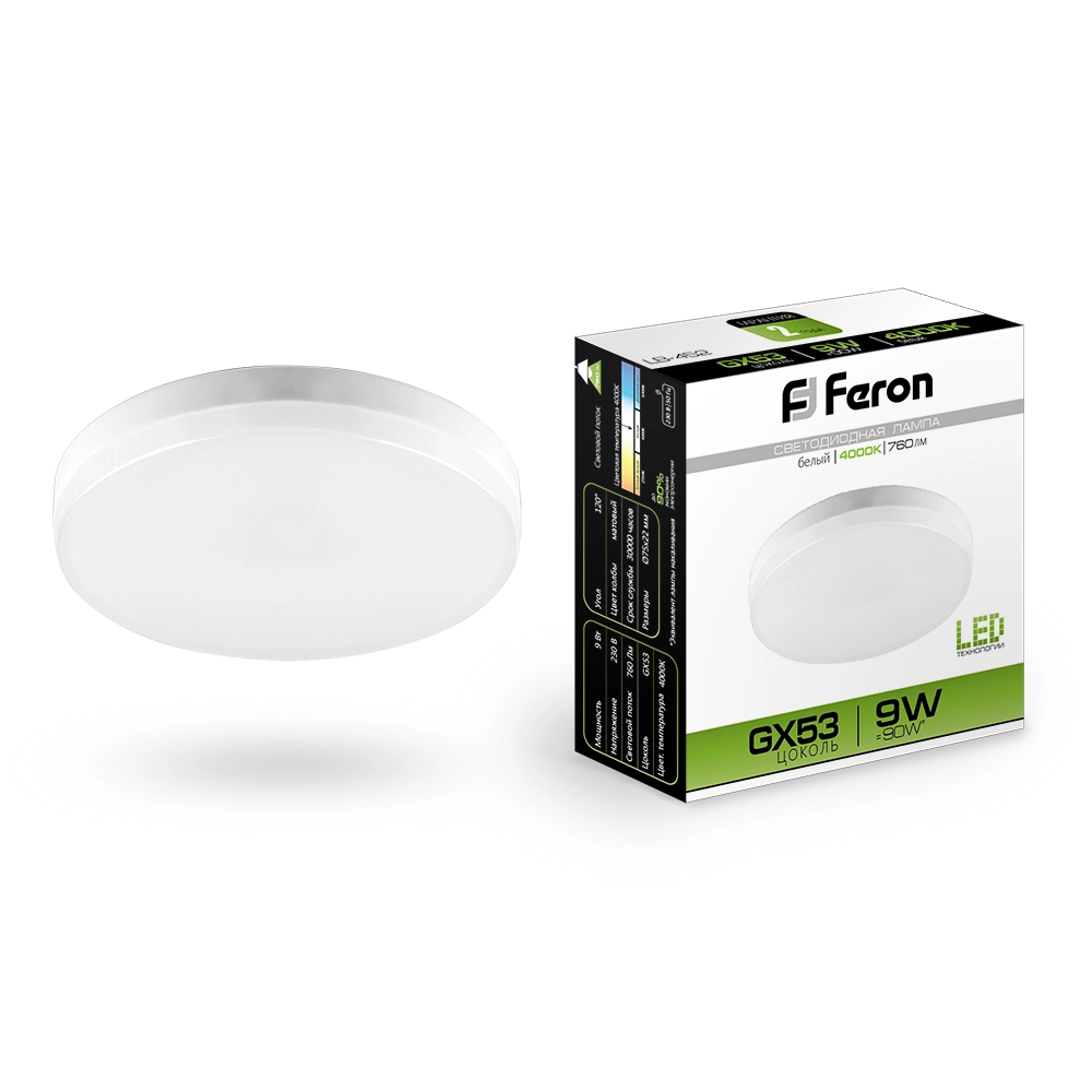 Лампа Feron LB-452 9W GX53 4000K