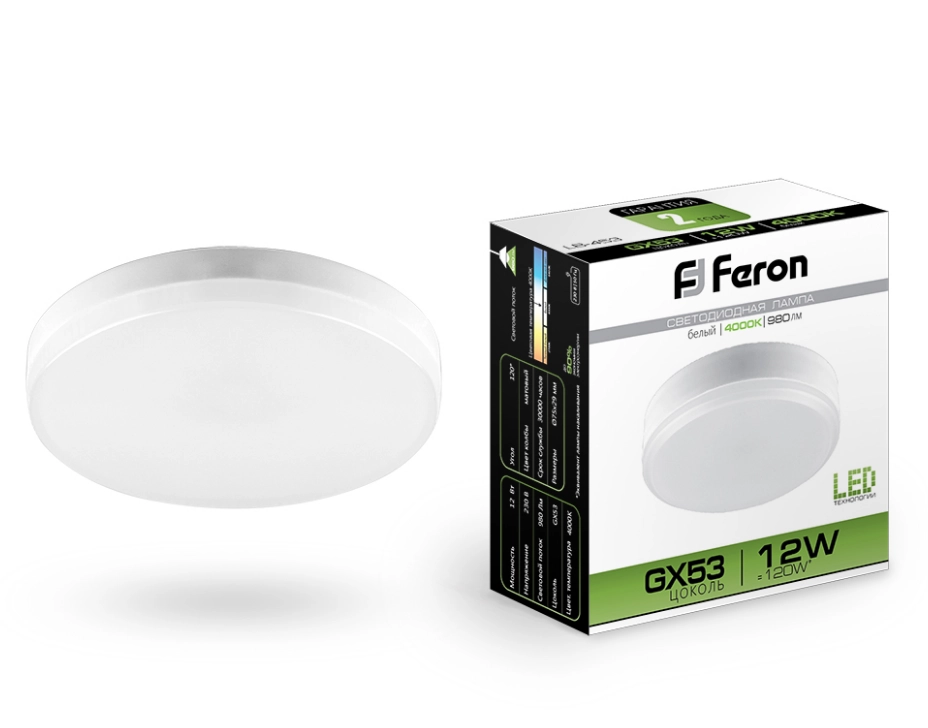Лампа Feron LB-453 12W GX53 4000K-image-1