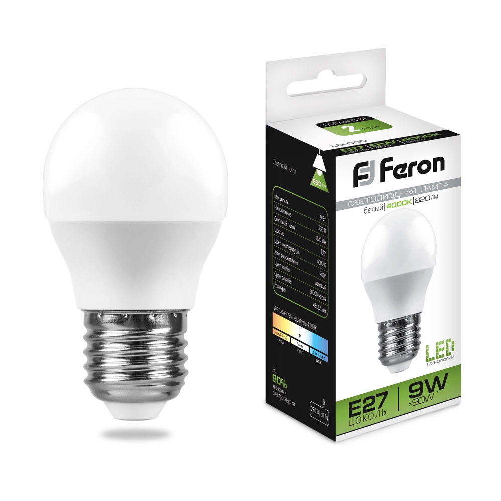 Лампа Feron LB-550 9W E27 4000K