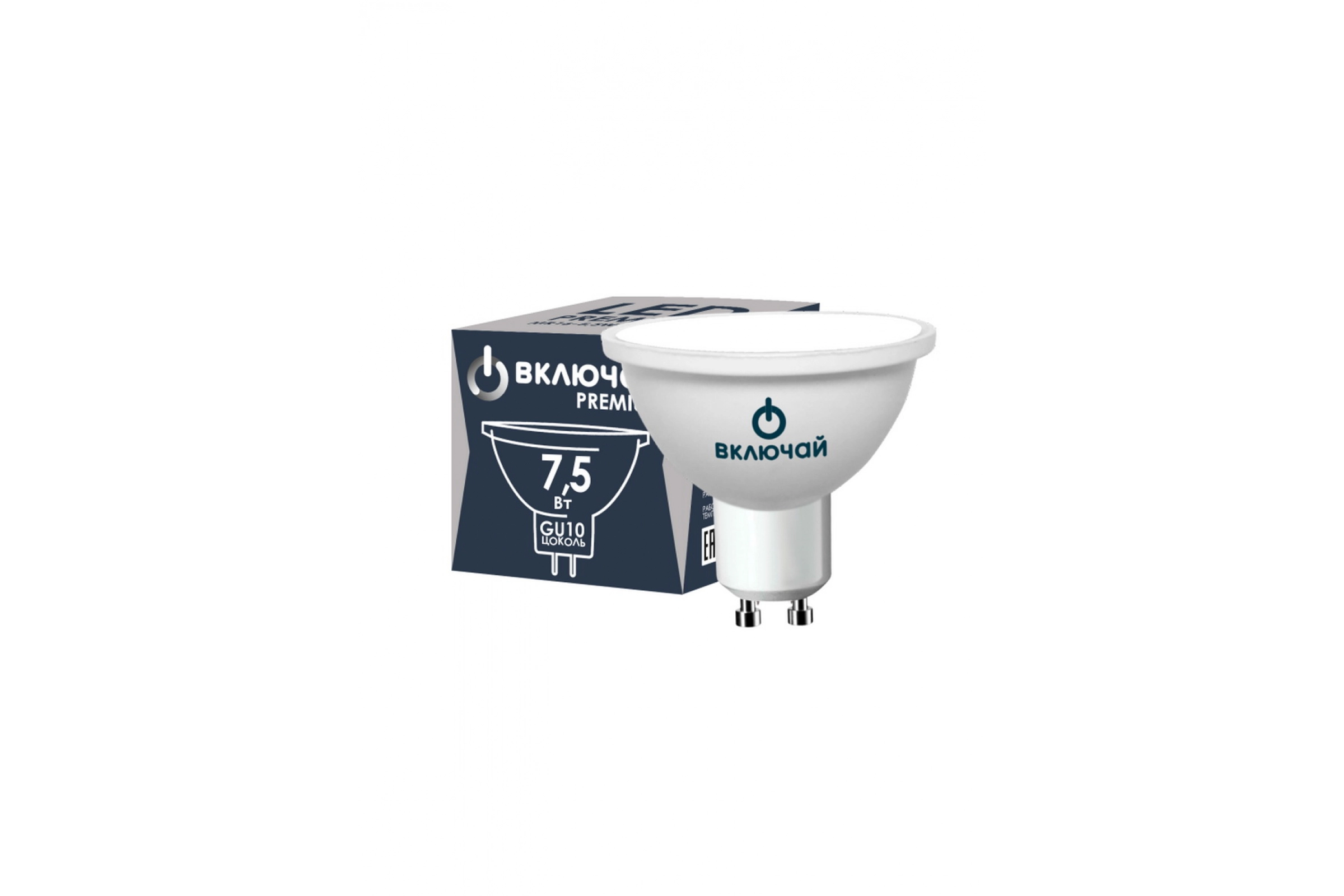 Лампа LED PREMIUM MR16-7,5W-GU10-W 4000K Включай