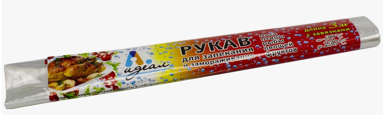 Рукав д/запекания ИДЕАЛ 3м*30см с завязками т/у