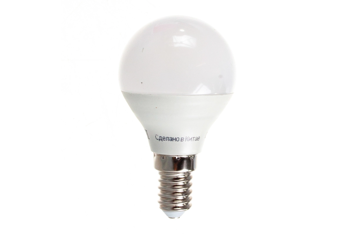 Лампа ОНЛАЙТ LED OLL-G45-8-230-4K-E14 шар