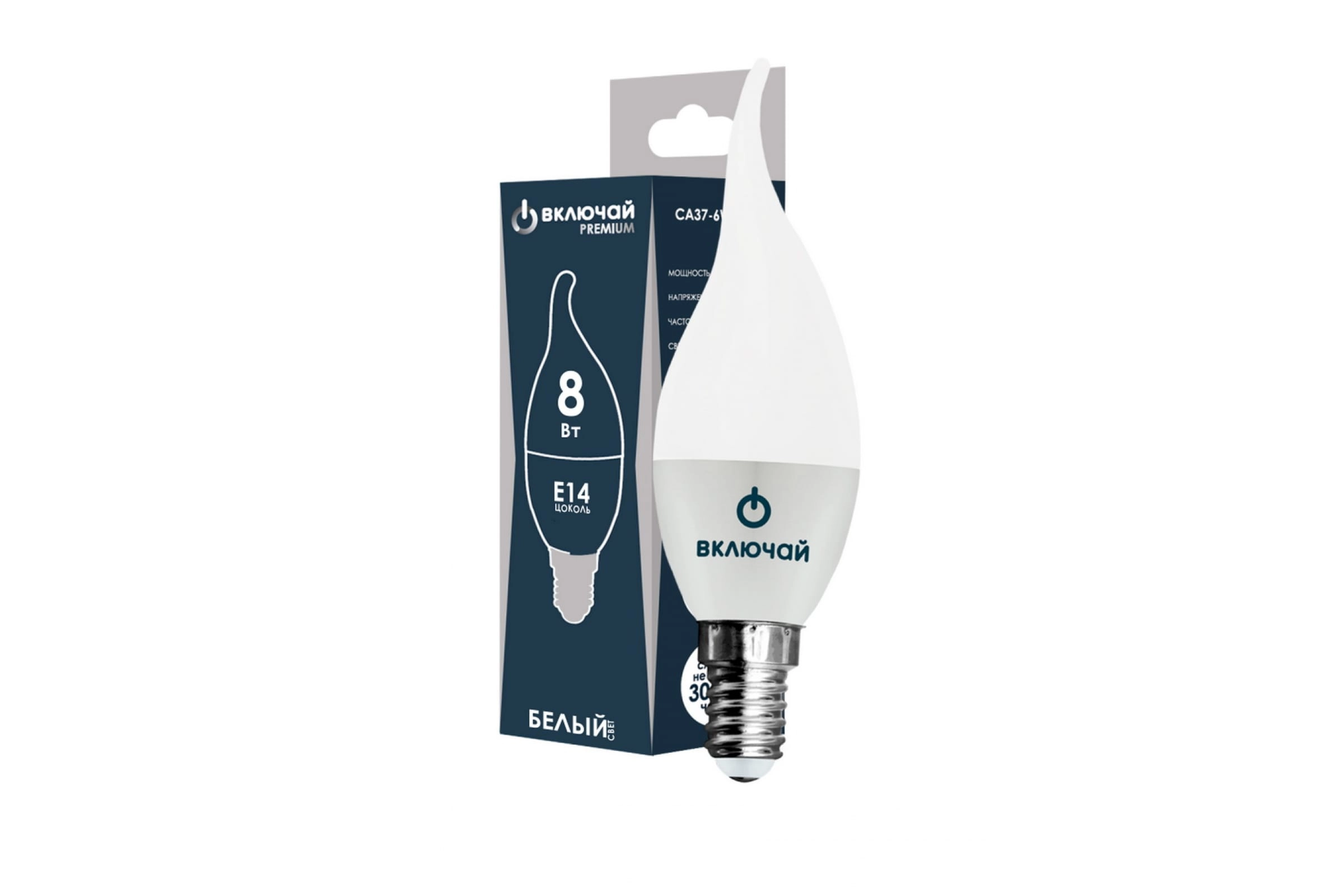 Лампа Включай LED PREMIUM CA37-8W-E14-W 4000K свеча н/в