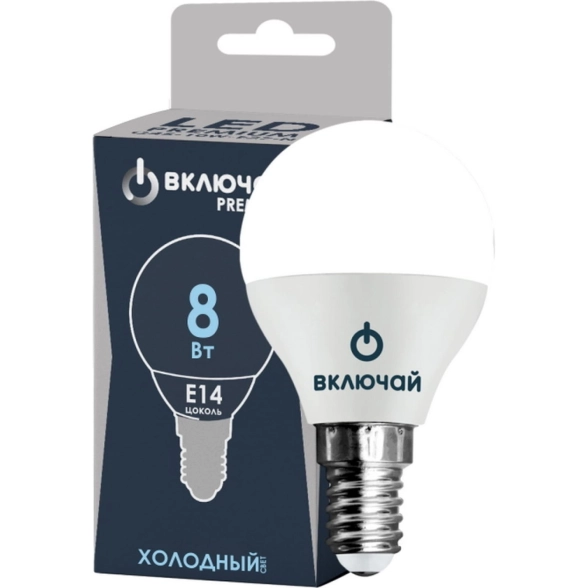 Лампа Включай LED PREMIUM G45-8W-E14-WW 6500K шарик