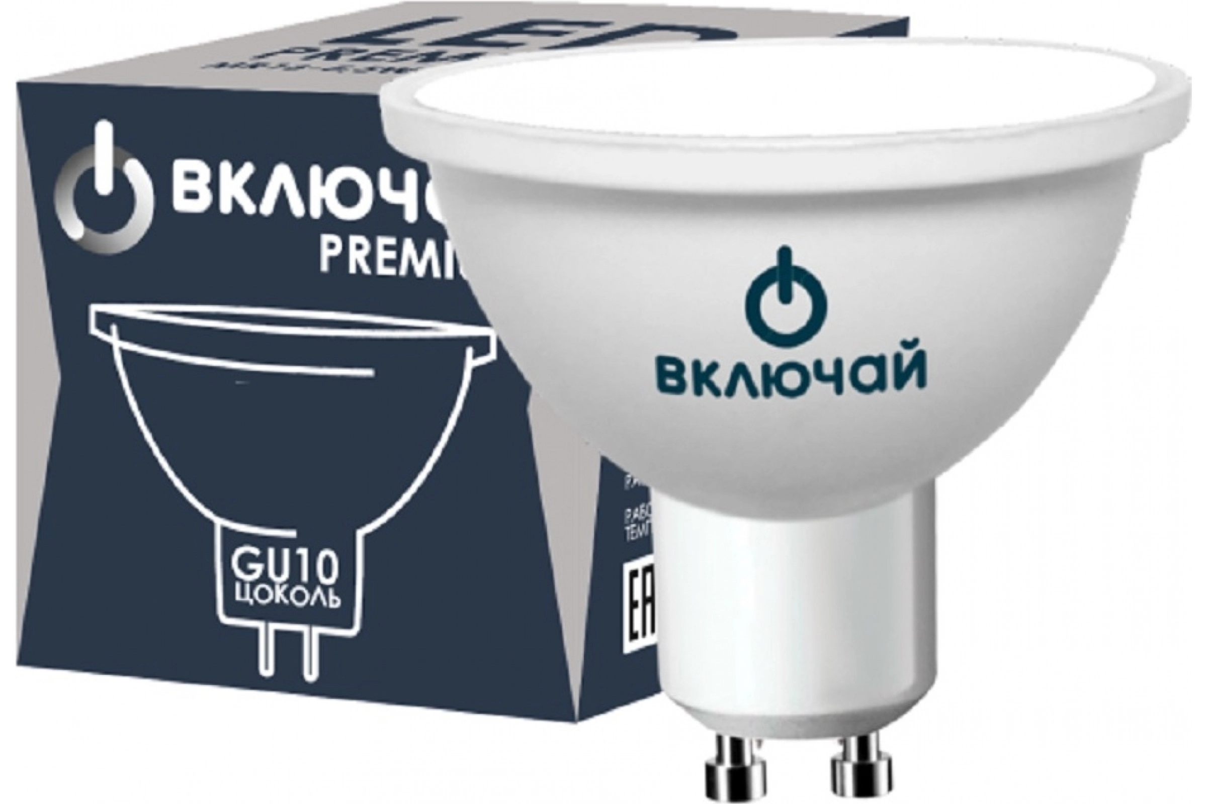 Лампа Включай LED MR16-9W-GU10-WW 6500K мат.стекло