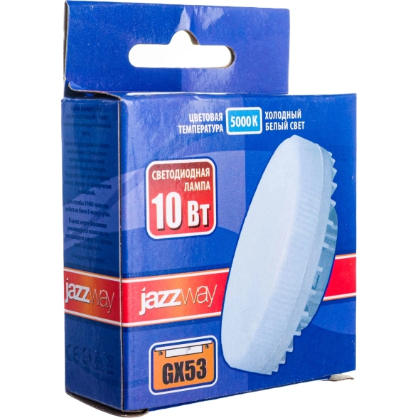 Лампа PLED-GX53 10w=75w 5000K 840Lmљ230/50 Jazzway