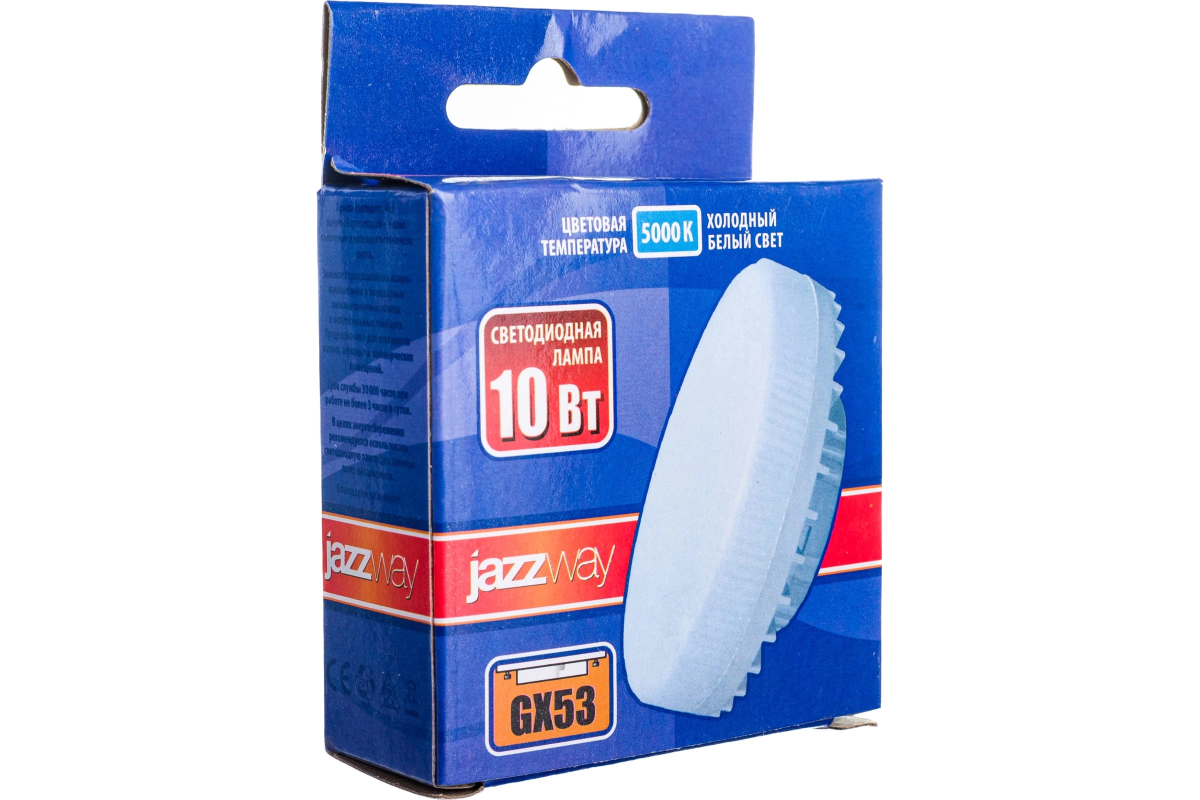 Лампа PLED-GX53 10w=75w 5000K 840Lmљ230/50 Jazzway