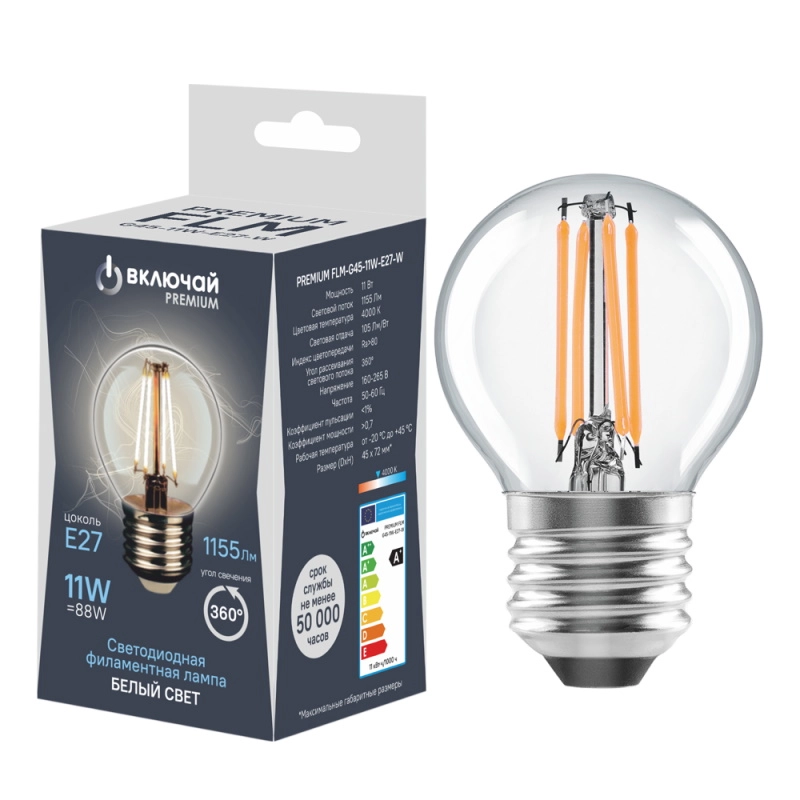 Лампа Включай LED PREMIUM FLM-G45-11W-E27-W шар