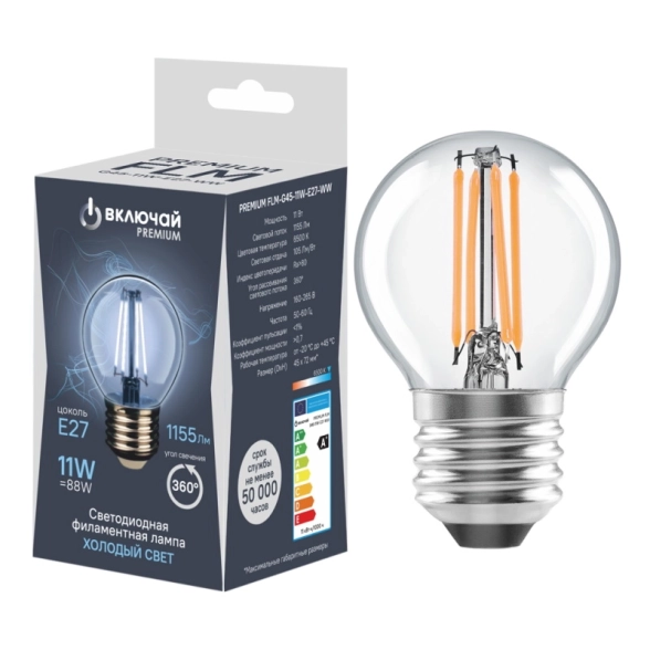 Лампа Включай LED PREMIUM FLM-G45-11W-E27-WW шар