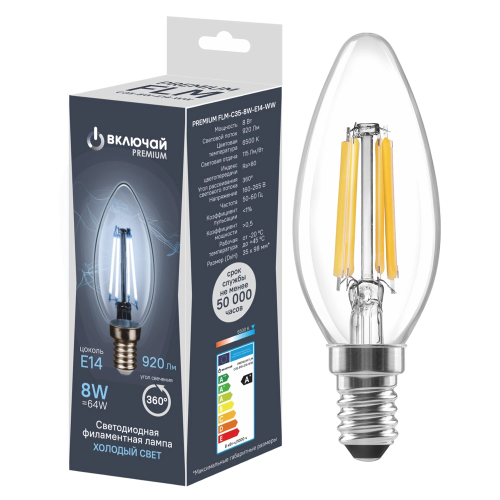 Лампа Включай LED PREMIUM FLM-C35-8W-E14-WW свеча