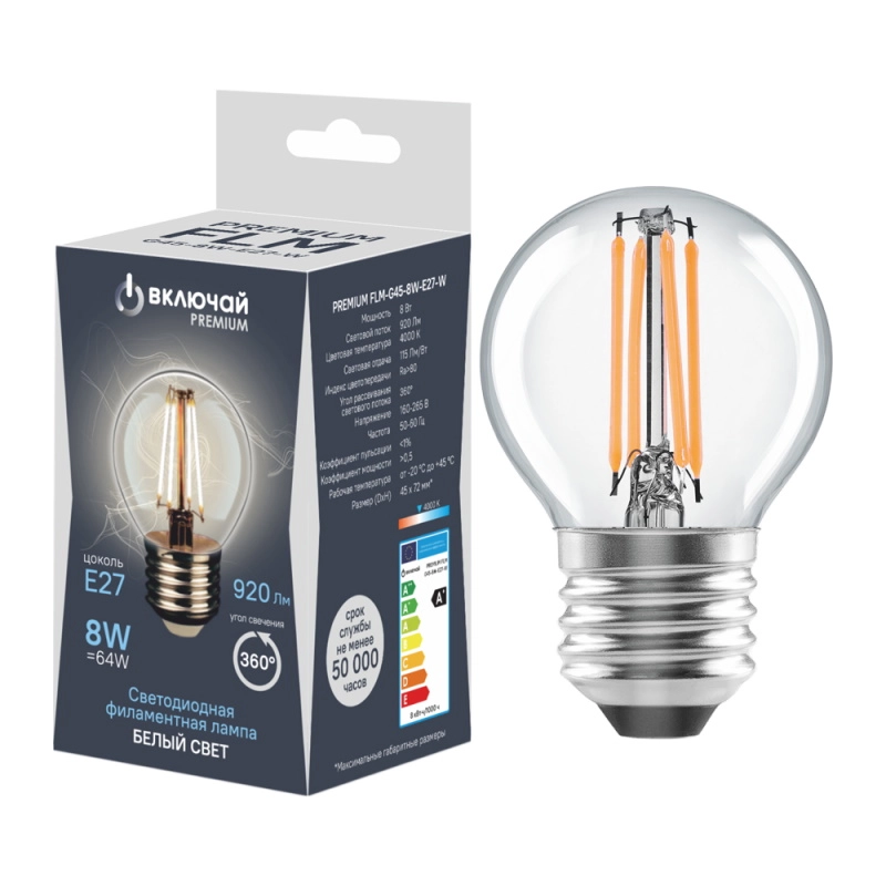 Лампа Включай LED PREMIUM FLM-G45-8W-E27-W шар