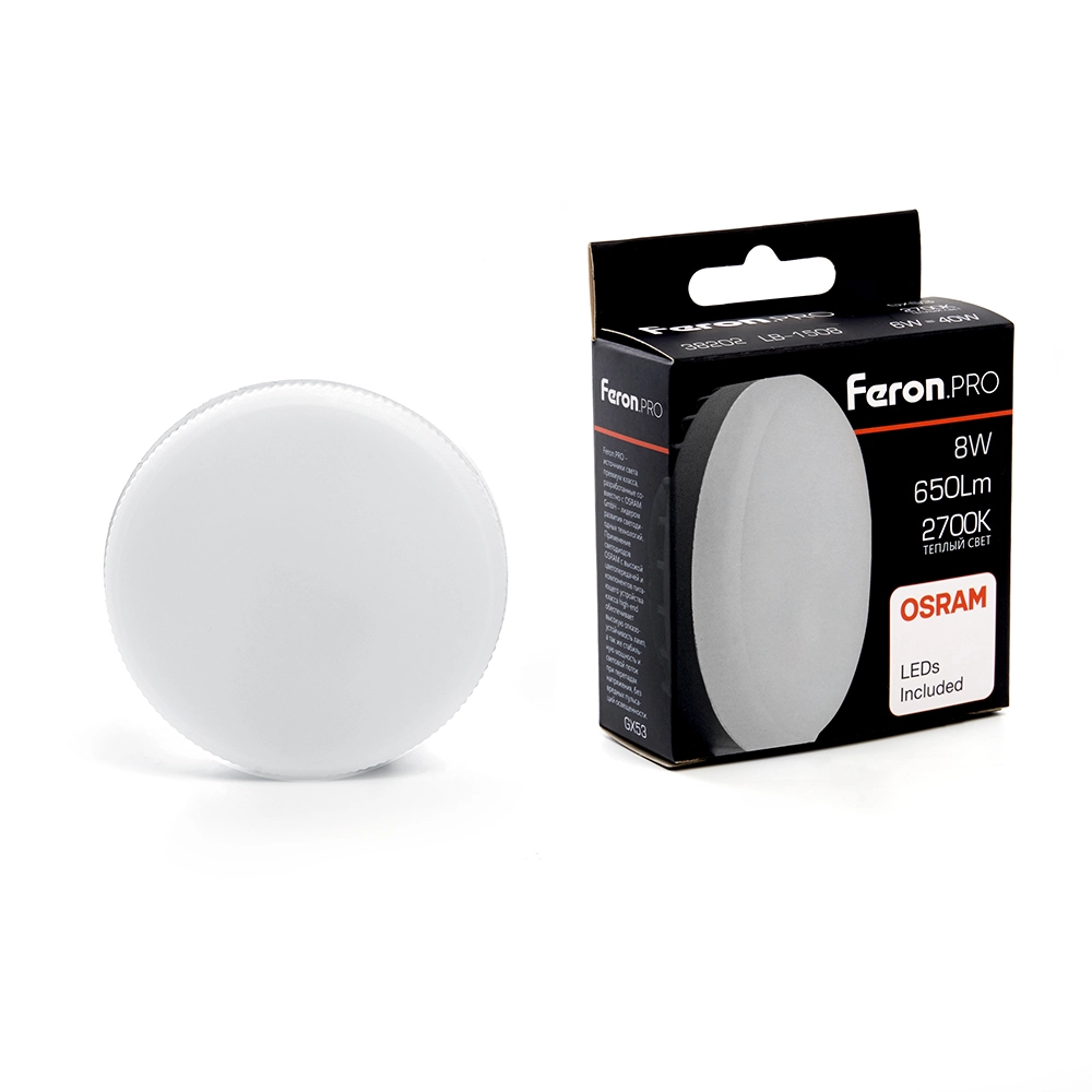 Лампа Feron LB-1508 8W GX53 2700K 230V
