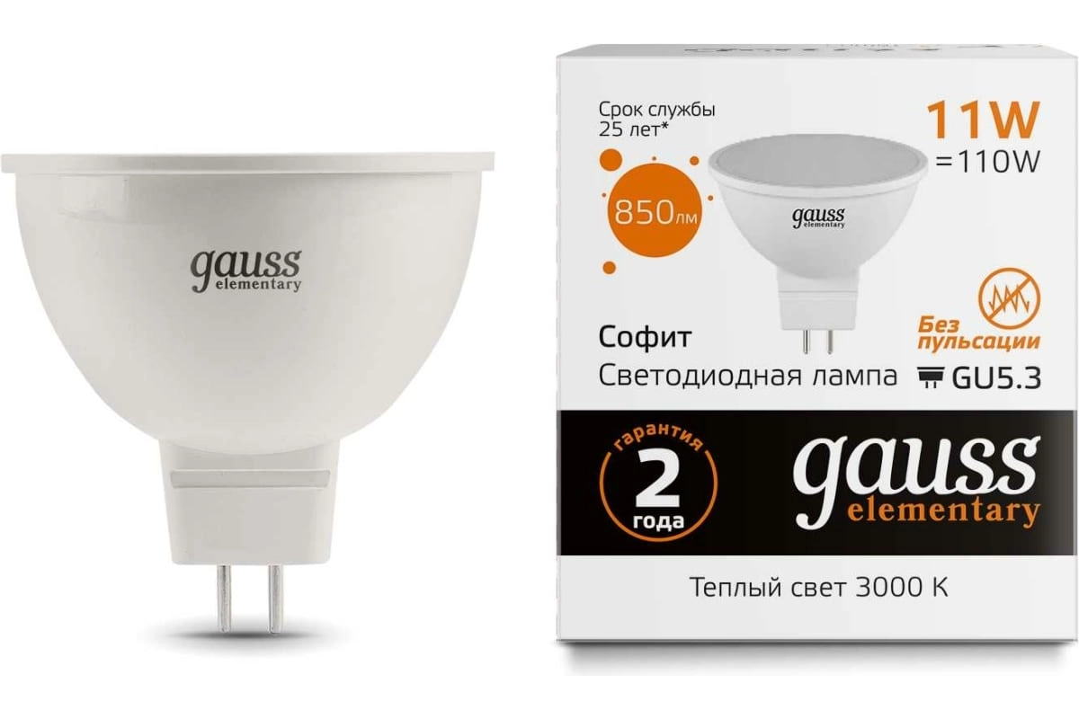 Лампа Gauss LED Elementary MR16 11W GU5.3 3000K