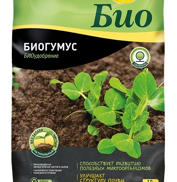 Удобрение сухое Фаско БИО Биогумус органоминирал. 10л