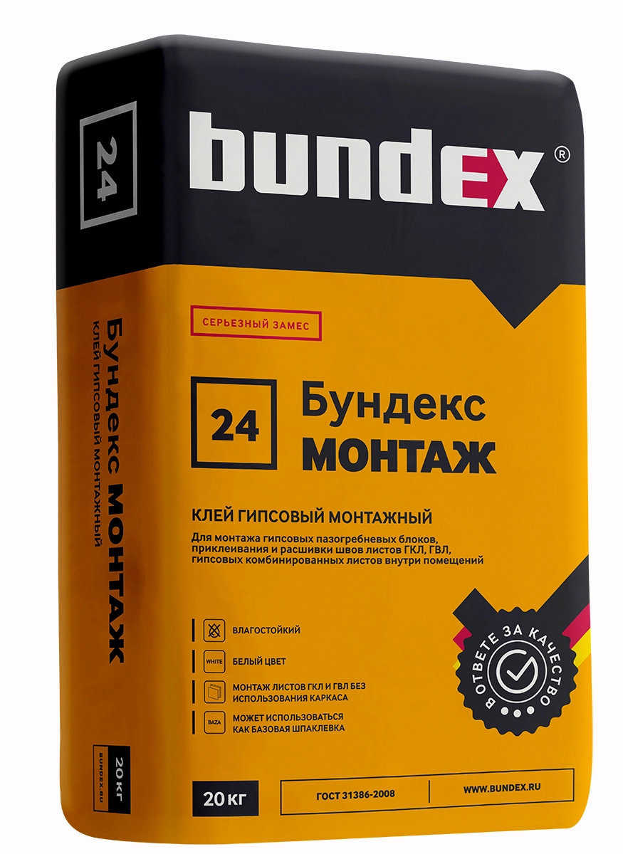 Клей для ГКЛ Бундекс Монтаж 20кг Россия
