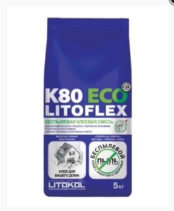 Клей для плитки LITOFLEX K80 ECO-беспылевая 5кг серый