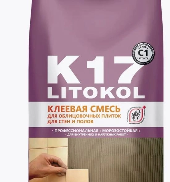 Клей для плитки LITOKOL K17 5КГ серый