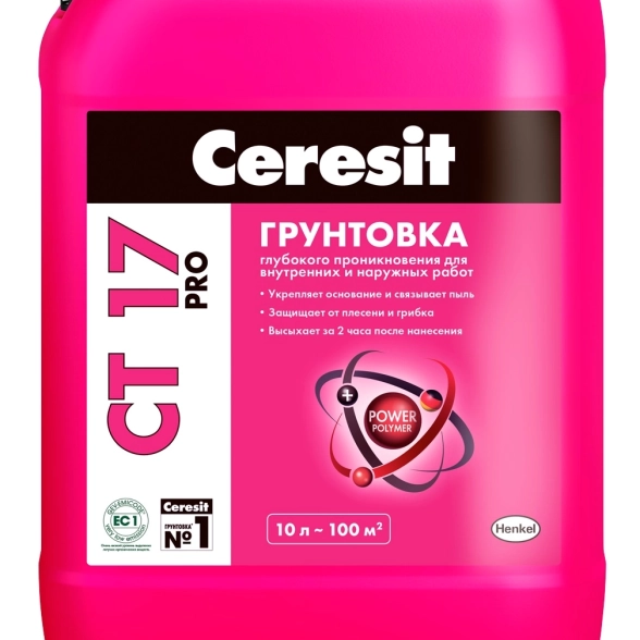 Грунт СТ 17 ПРО гл/пр 10л универсальный Россия