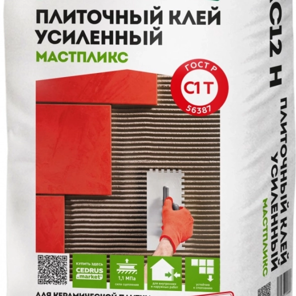 Клей для плитки Основит МАСТПЛИКС AC12 H 25кг
