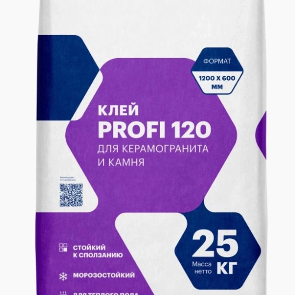 Клей д.плитки кер-гр Цементум ПРОФИ-120 25кг