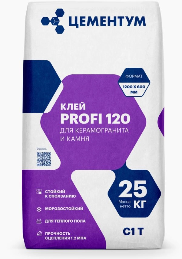 Клей д.плитки кер-гр Цементум ПРОФИ-120 25кг