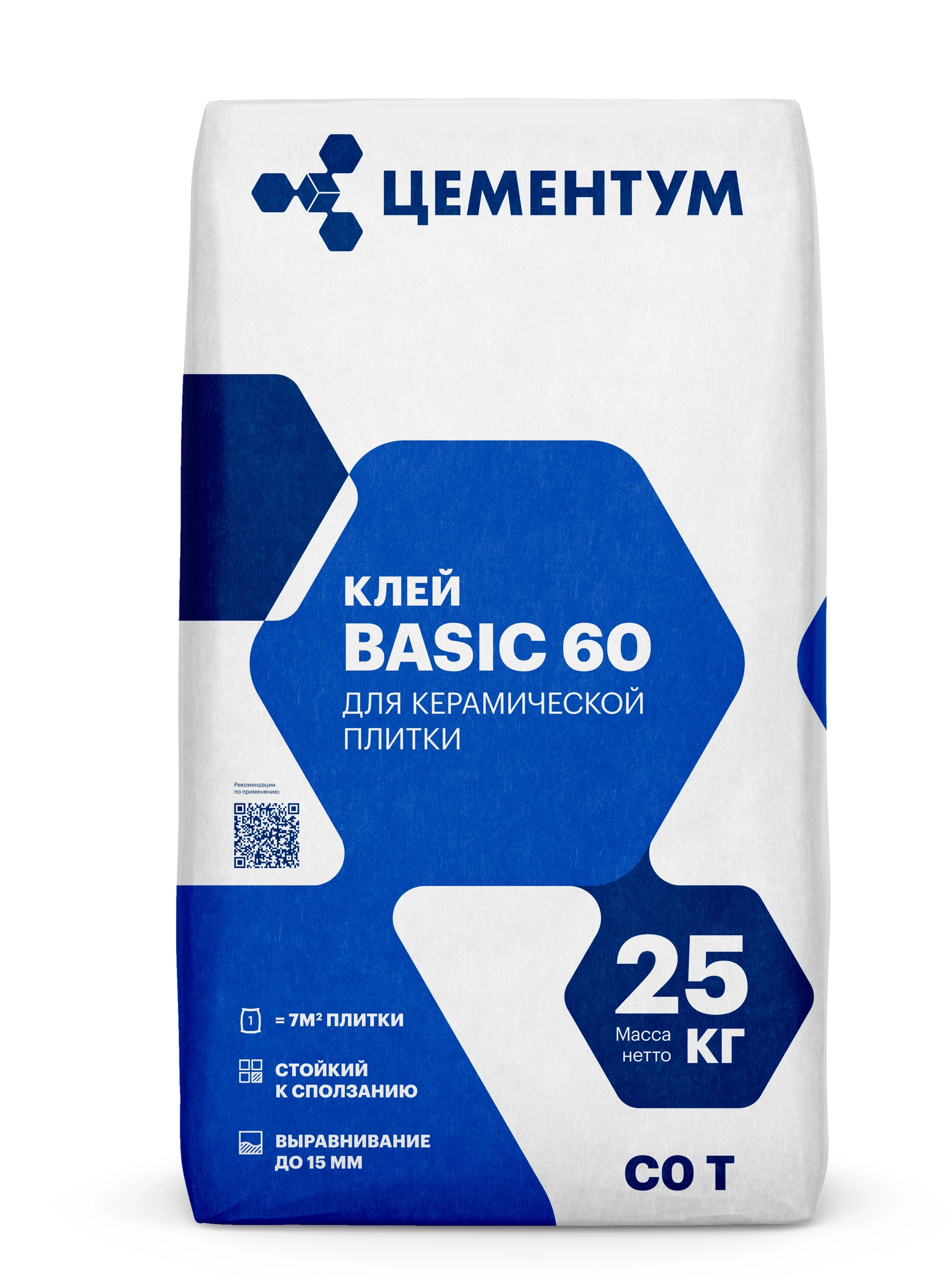 Клей для плитки Цементум Основной-60 25кг