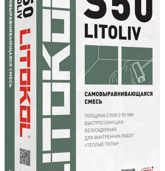 LITOLIV S50 Cамовыр.смесь для пола 20кг