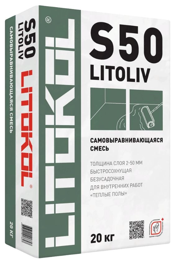 LITOLIV S50 Cамовыр.смесь для пола 20кг