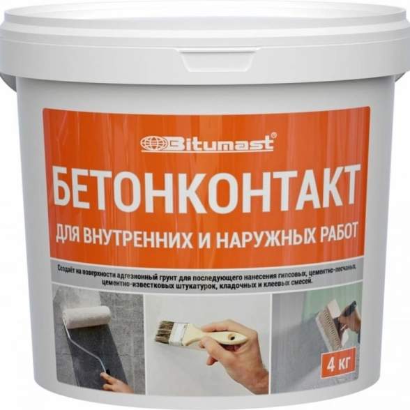 Грунт адгезионный BITUMAST 4кг