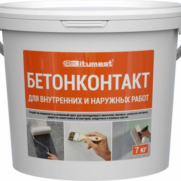 Грунт адгезионный BITUMAST Бетоноконтакт 7кг