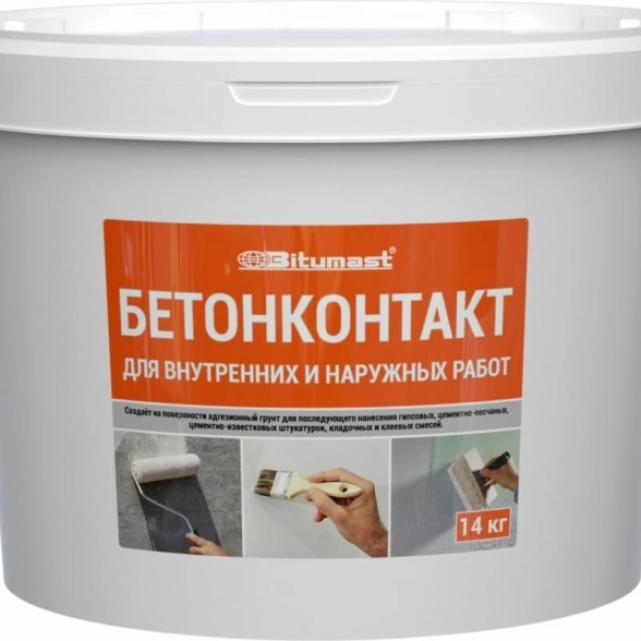 Грунт адгезионный BITUMAST Бетоноконтакт 14кг
