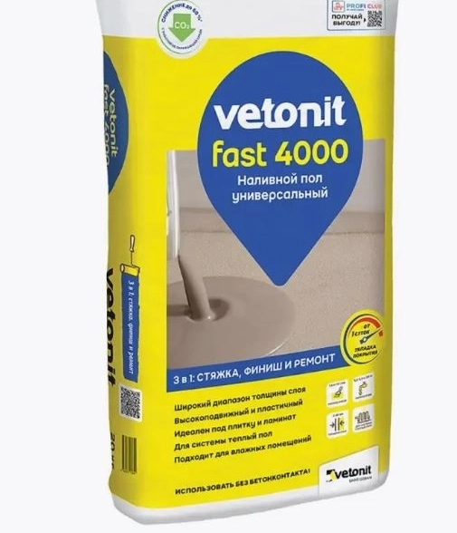 Наливной пол Вебер.ветонит фаст 4000 20кг
