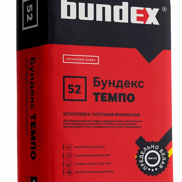Шпатлевка гипсовая Бундекс ТЕМПО 20кг