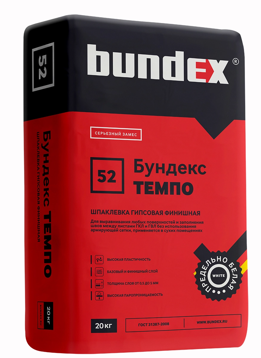 Шпатлевка гипсовая Бундекс ТЕМПО 20кг